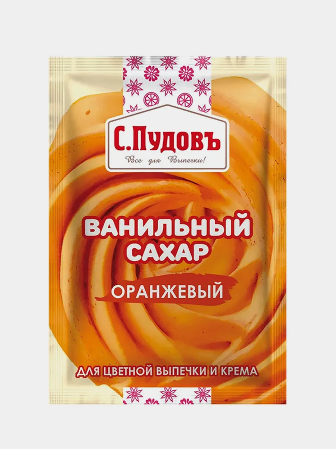 Ванильный сахар оранжевый С.Пудовъ, 8 г
