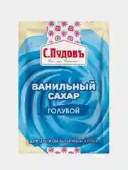 Ванильный сахар голубой С.Пудовъ, 8 г