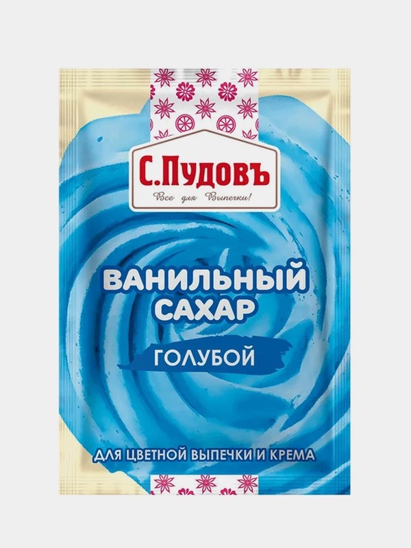 Ванильный сахар голубой С.Пудовъ, 8 г