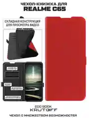 Чехол-книжка Krutoff Eco Book для Realme C65 красный