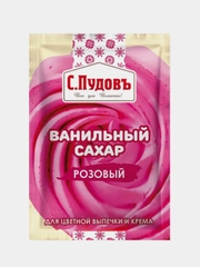 Ванильный сахар розовый С.Пудовъ, 8 г