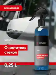 Моющее средство для стекол / очиститель стекла Complex WITRUM 0,25 л