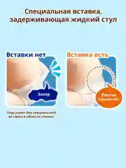 MOONY Японские подгузники детские Extra Soft 3 размер M 6-11 кг, 76 шт GIGA pack