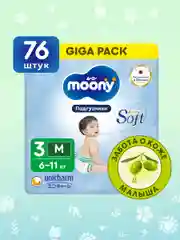 MOONY Японские подгузники детские Extra Soft 3 размер M 6-11 кг, 76 шт GIGA pack