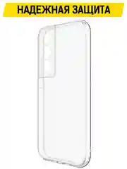 Чехол-накладка Krutoff Clear Case для Realme C65