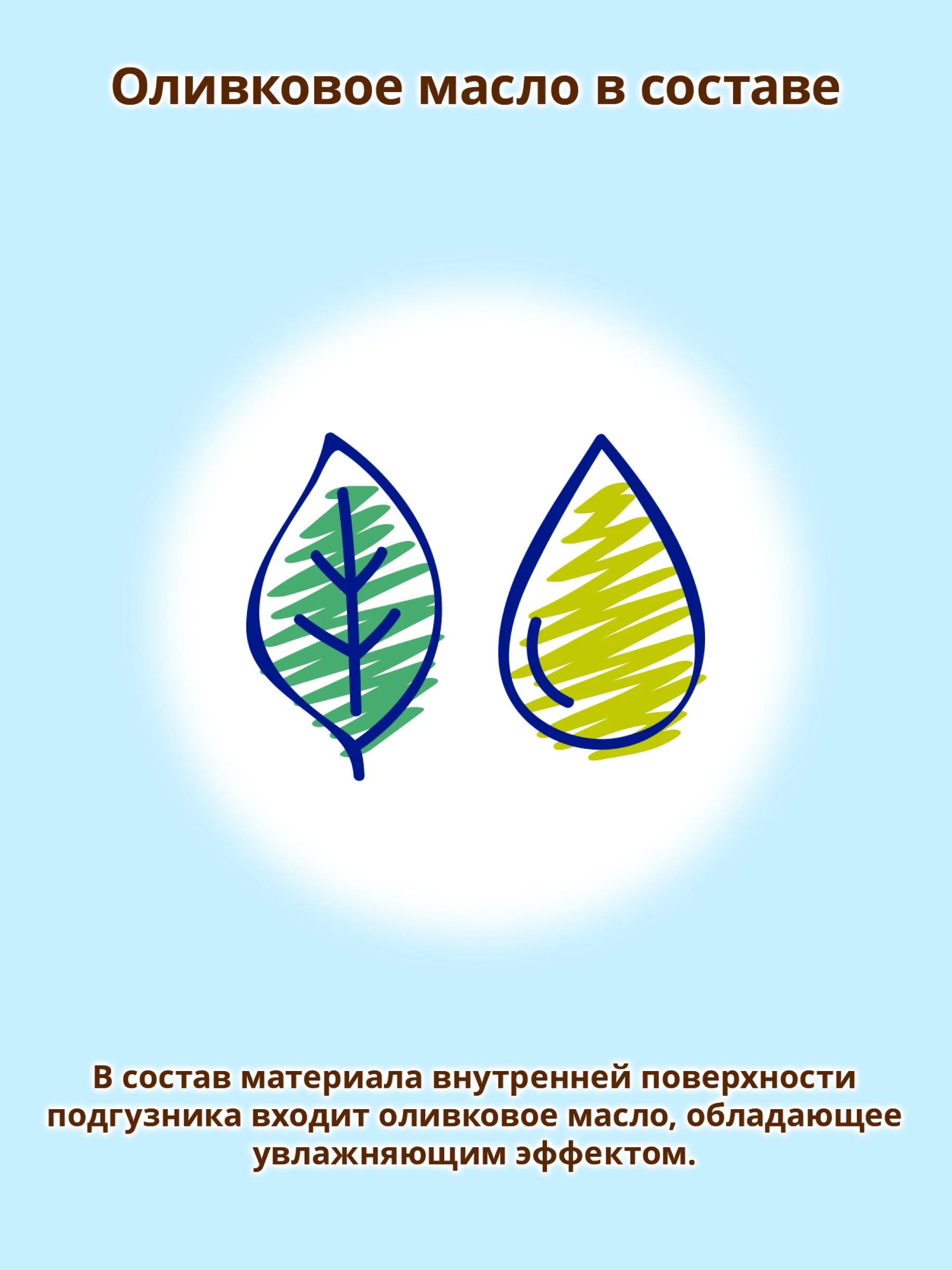 MOONY Японские подгузники для новорожденных Extra Soft 2 размер S 4-8 кг, 102 шт GIGA pack
