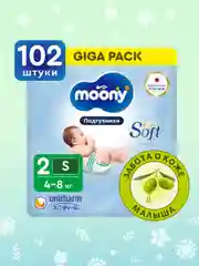 MOONY Японские подгузники для новорожденных Extra Soft 2 размер S 4-8 кг, 102 шт GIGA pack