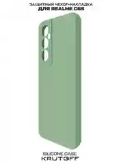Чехол-накладка Krutoff Silicone Case для Realme C65 зелёный