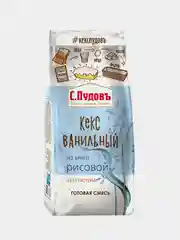 Готовая смесь С.Пудовъ "Ванильный кекс", из 100% рисовой муки, 300 г