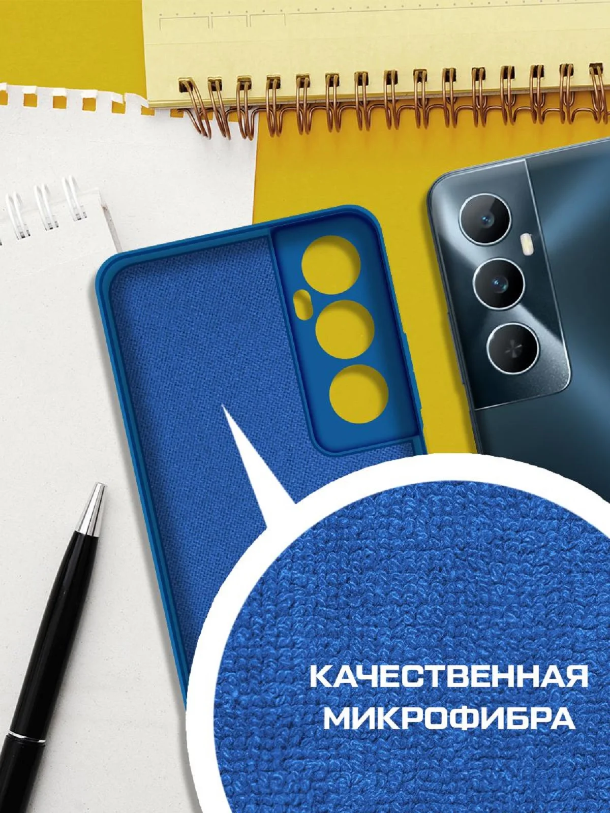 Чехол-накладка Krutoff Silicone Case для Realme C65 синий