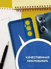 Чехол-накладка Krutoff Silicone Case для Realme C65 синий