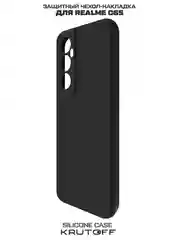 Чехол-накладка Krutoff Silicone Case для Realme C65 черный