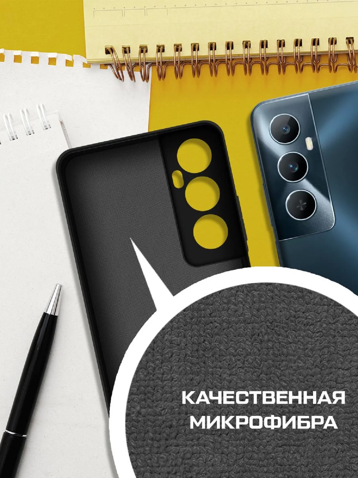 Чехол-накладка Krutoff Silicone Case для Realme C65 черный