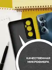 Чехол-накладка Krutoff Silicone Case для Realme C65 черный