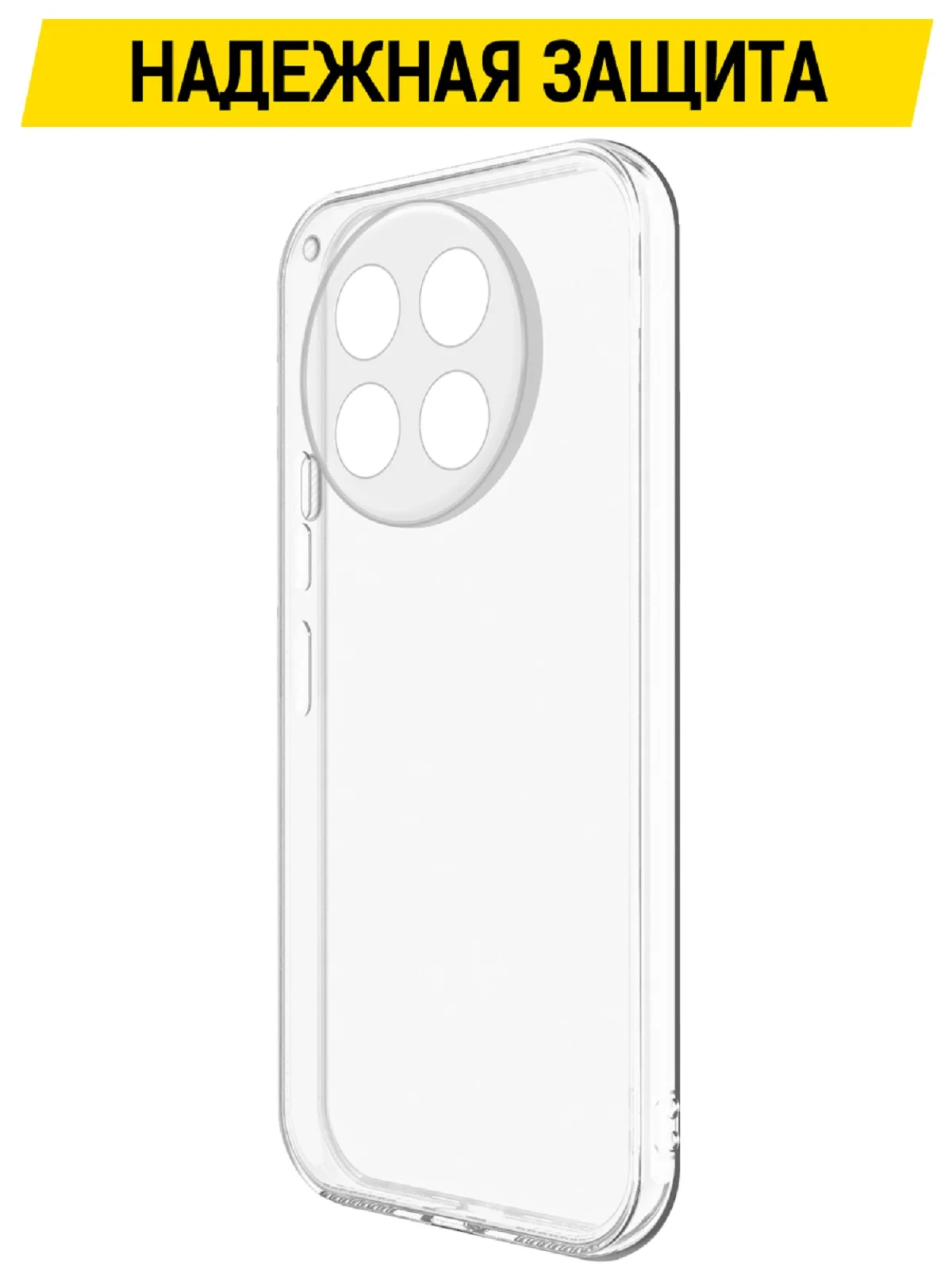 Чехол-накладка Krutoff Clear Case для TECNO Camon 30 5G
