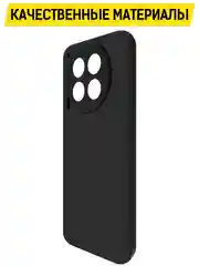Чехол-накладка Krutoff Soft Case для TECNO Camon 30 5G черный