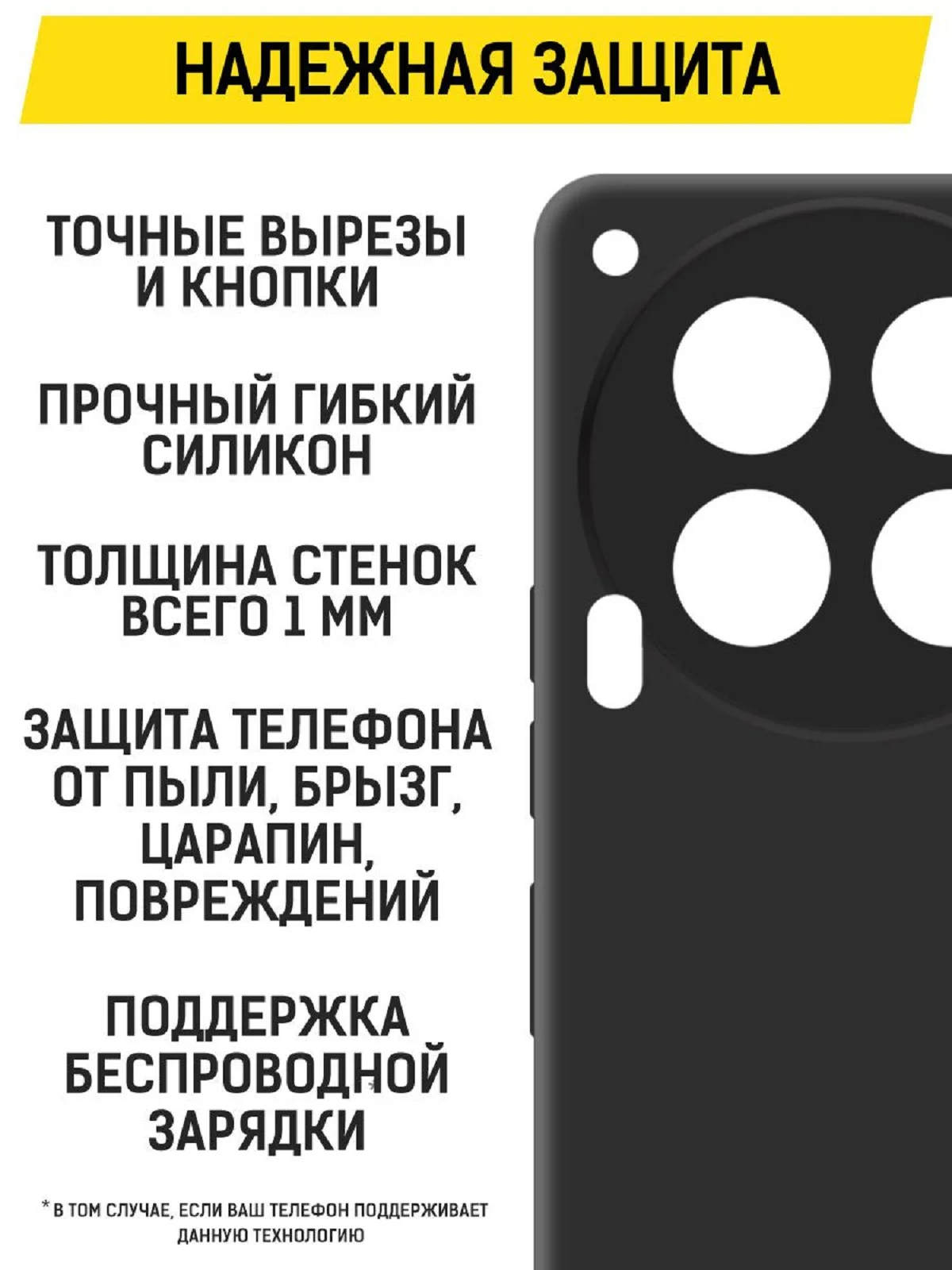 Чехол-накладка Krutoff Soft Case для TECNO Camon 30 5G черный