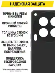 Чехол-накладка Krutoff Soft Case для TECNO Camon 30 5G черный