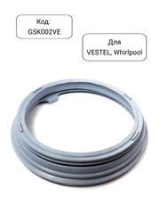 Манжета - уплотнитель люка стиральной машины VESTEL, Whirlpool, GSK002VE, 481288818145
