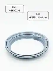 Манжета - уплотнитель люка стиральной машины VESTEL, Whirlpool, GSK002VE, 481288818145