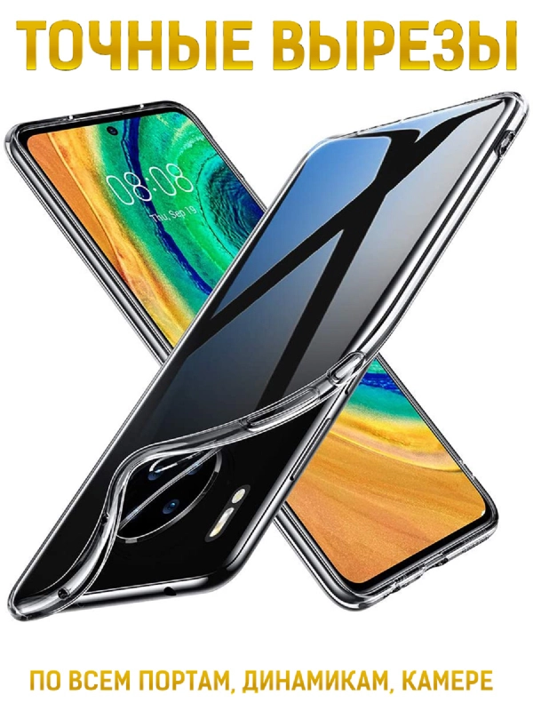 Чехол-накладка Krutoff Clear Case для Huawei Mate 30