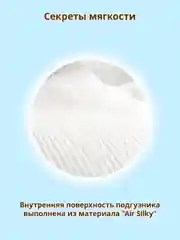 MOONY Японские подгузники для новорожденных Extra Soft 1 размер NB до 5 кг, 108 шт GIGA