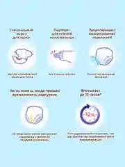 MOONY Японские подгузники для новорожденных Extra Soft 1 размер NB до 5 кг, 108 шт GIGA