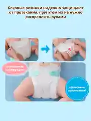 MOONY Японские подгузники для новорожденных Extra Soft 1 размер NB до 5 кг, 108 шт GIGA