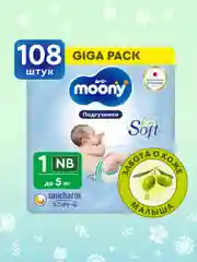 MOONY Японские подгузники для новорожденных Extra Soft 1 размер NB до 5 кг, 108 шт GIGA