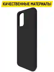 Чехол-накладка Krutoff Soft Case для Xiaomi Redmi Note 10/10s черный