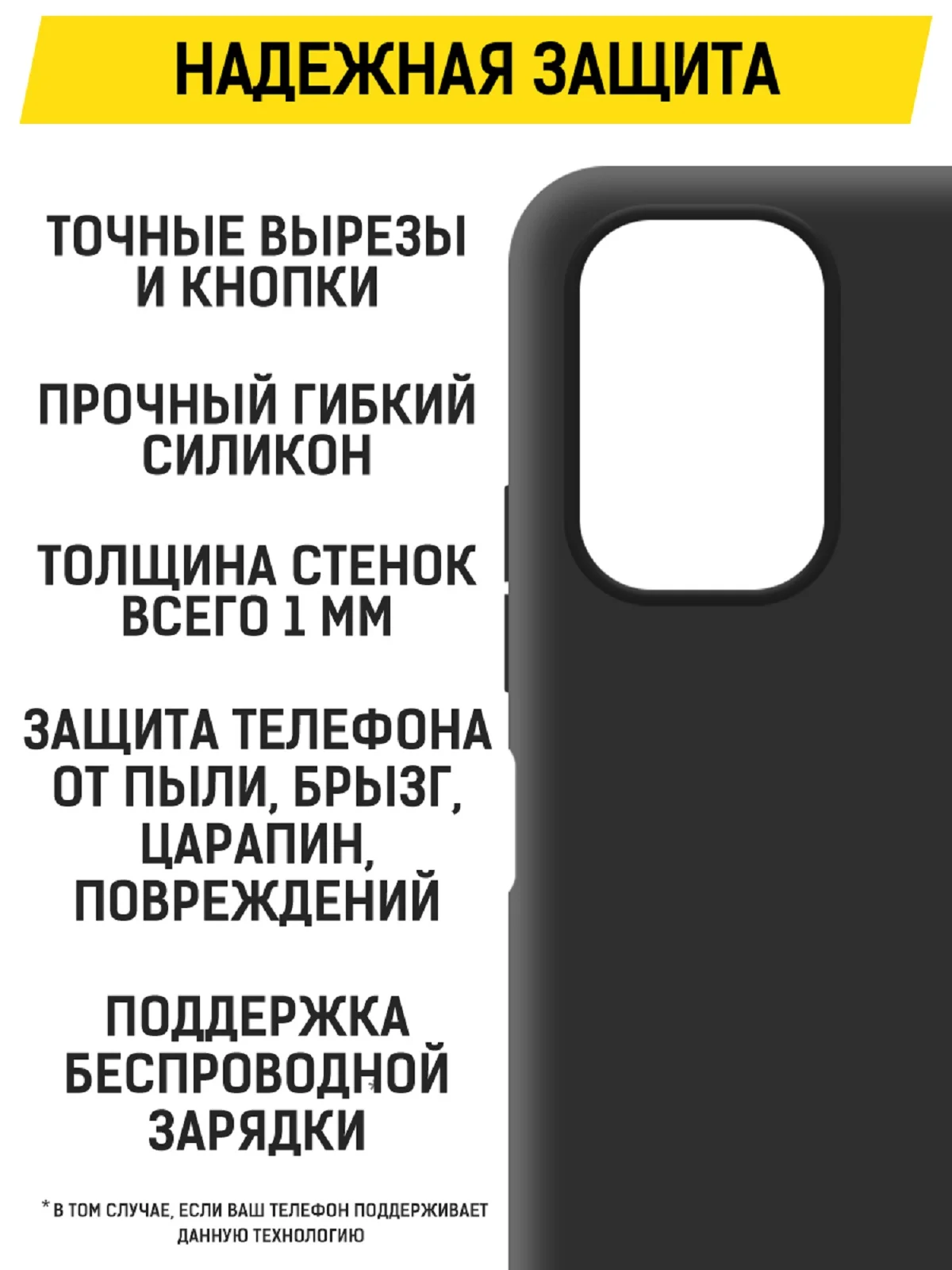 Чехол-накладка Krutoff Soft Case для Xiaomi Redmi Note 10/10s черный
