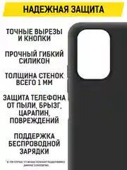 Чехол-накладка Krutoff Soft Case для Xiaomi Redmi Note 10/10s черный