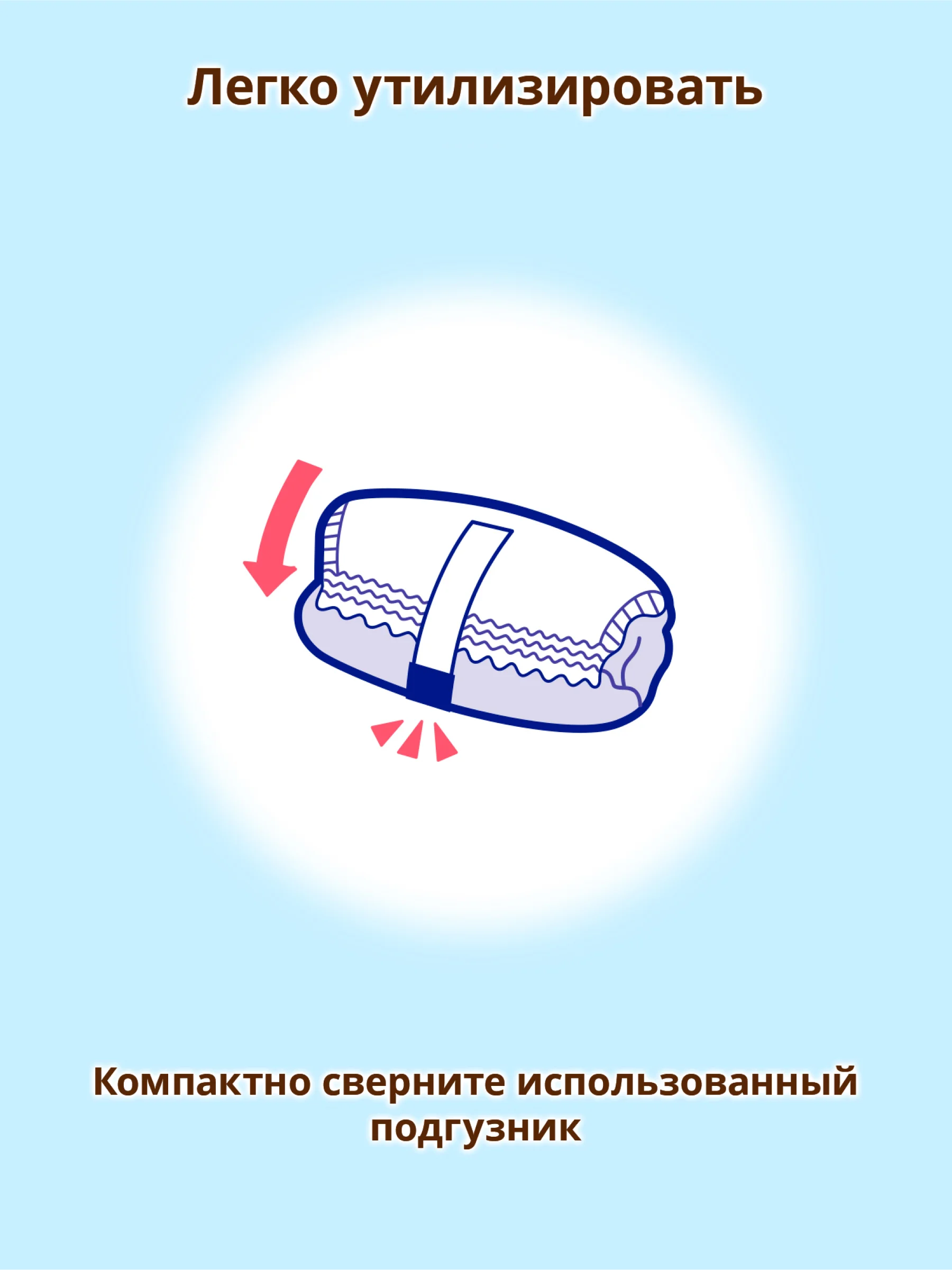Трусики универсальные Moony, размер XL, 12-22 кг, 38 штук