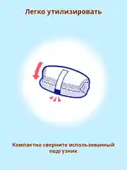 Трусики универсальные Moony, размер XL, 12-22 кг, 38 штук