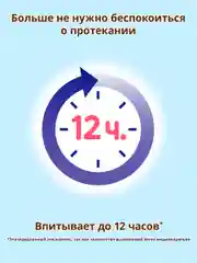 Трусики универсальные Moony, размер XL, 12-22 кг, 38 штук