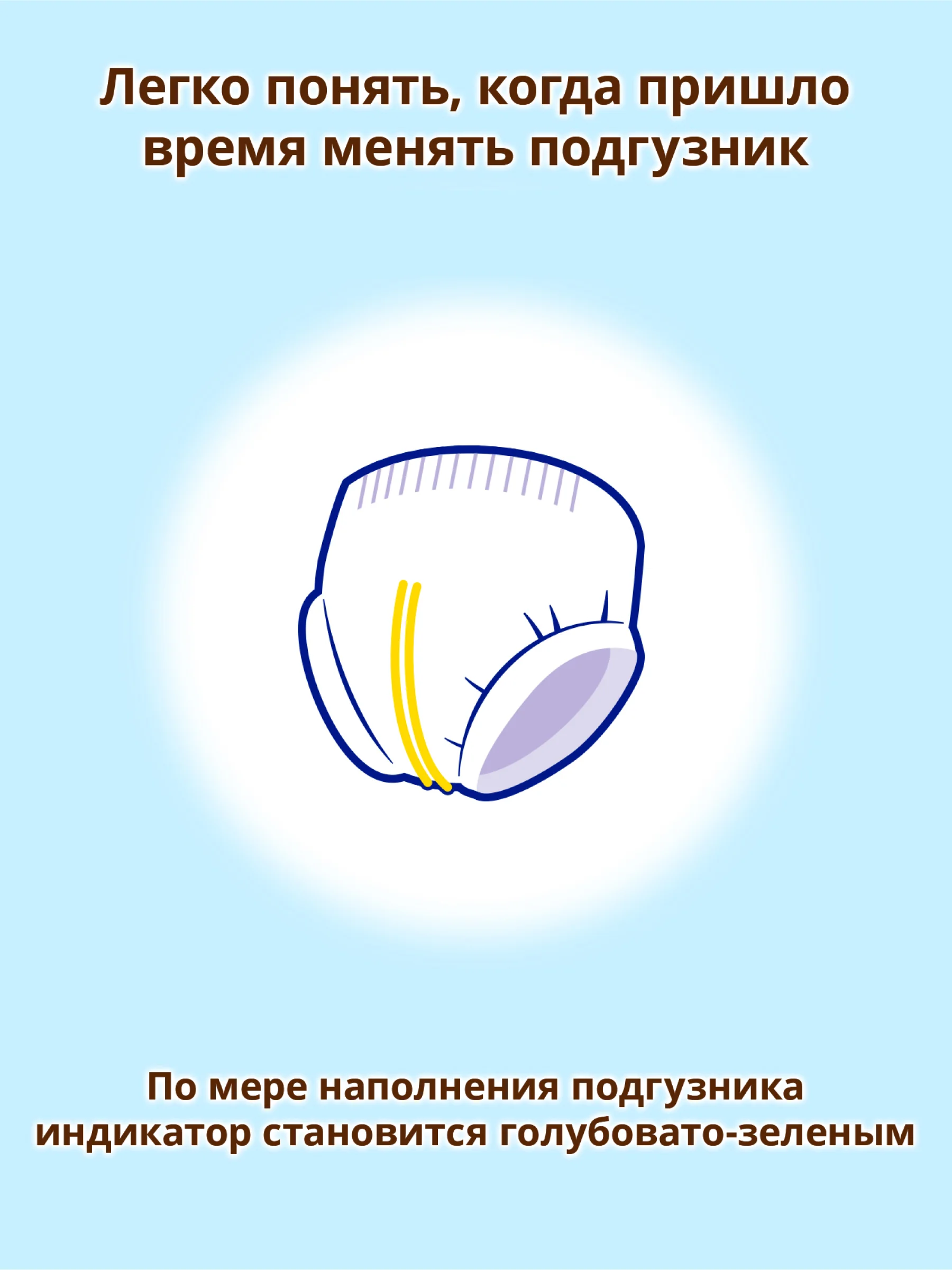 Трусики универсальные Moony, размер XL, 12-22 кг, 38 штук