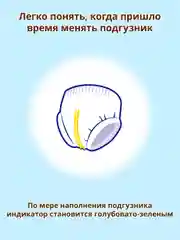 Трусики универсальные Moony, размер XL, 12-22 кг, 38 штук