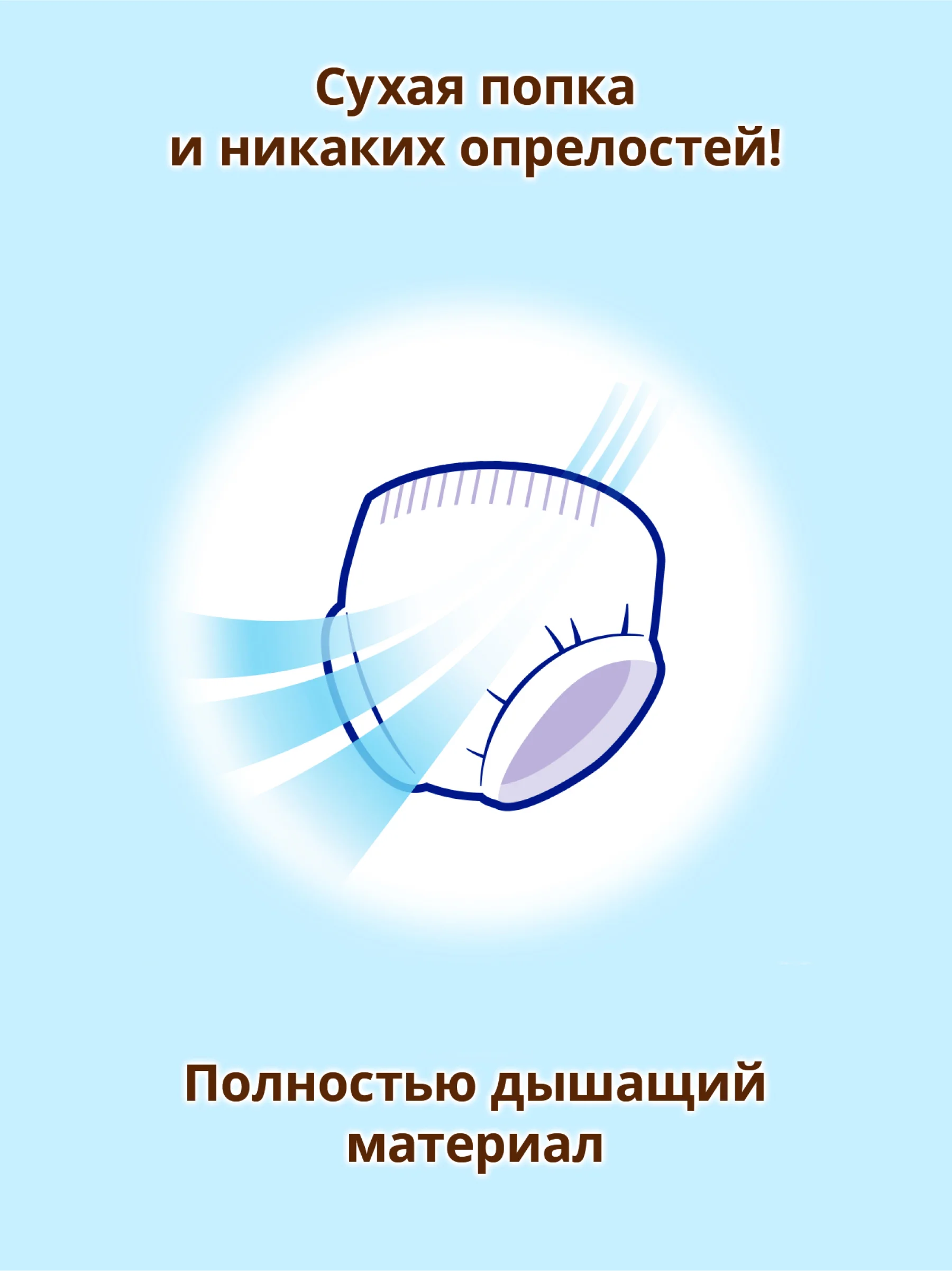 Трусики универсальные Moony, размер XL, 12-22 кг, 38 штук