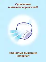 Трусики универсальные Moony, размер XL, 12-22 кг, 38 штук