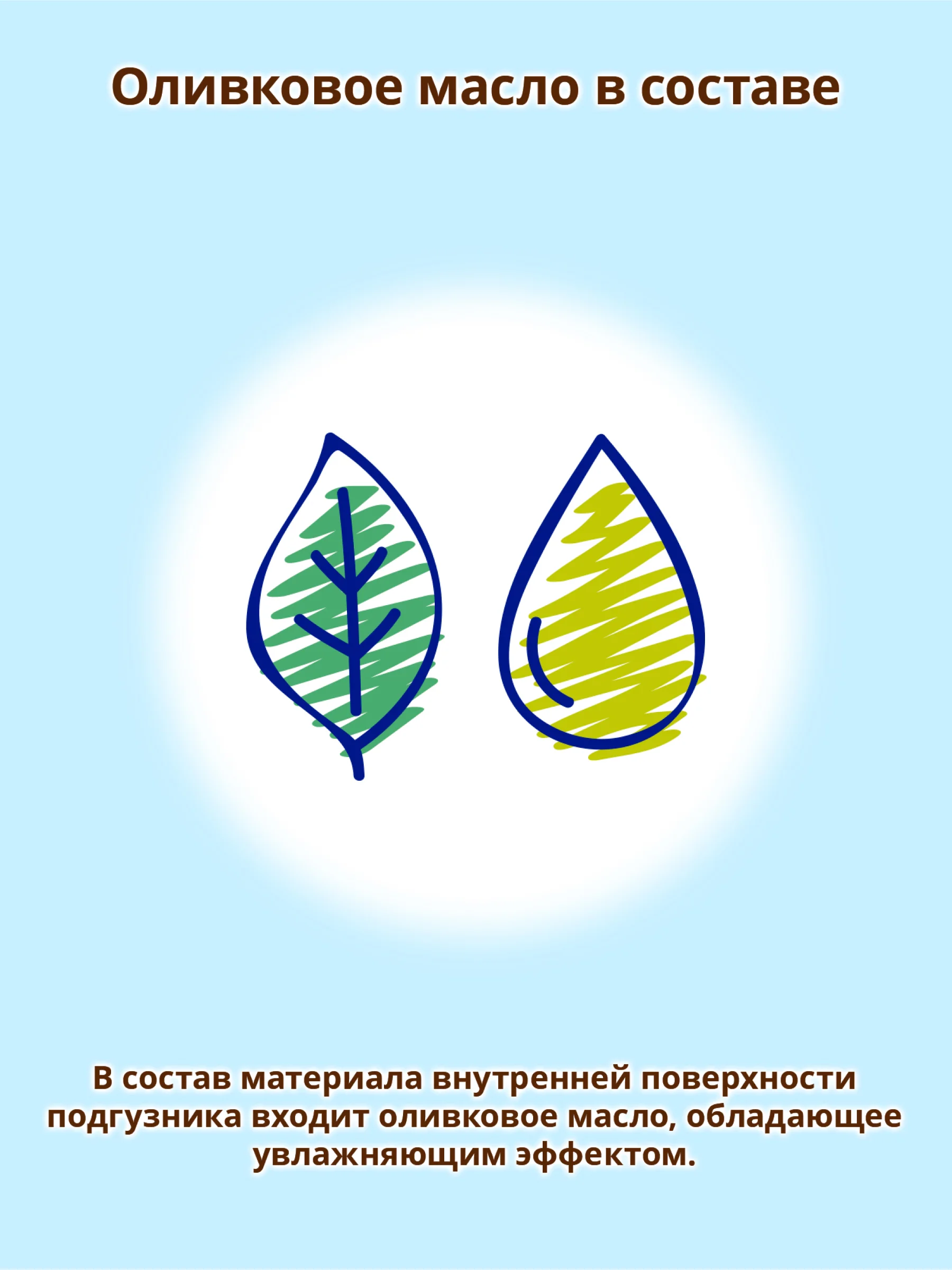 Трусики универсальные Moony, размер XL, 12-22 кг, 38 штук