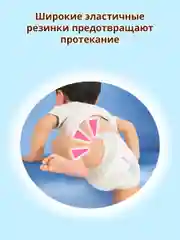 Трусики универсальные Moony, размер XL, 12-22 кг, 38 штук