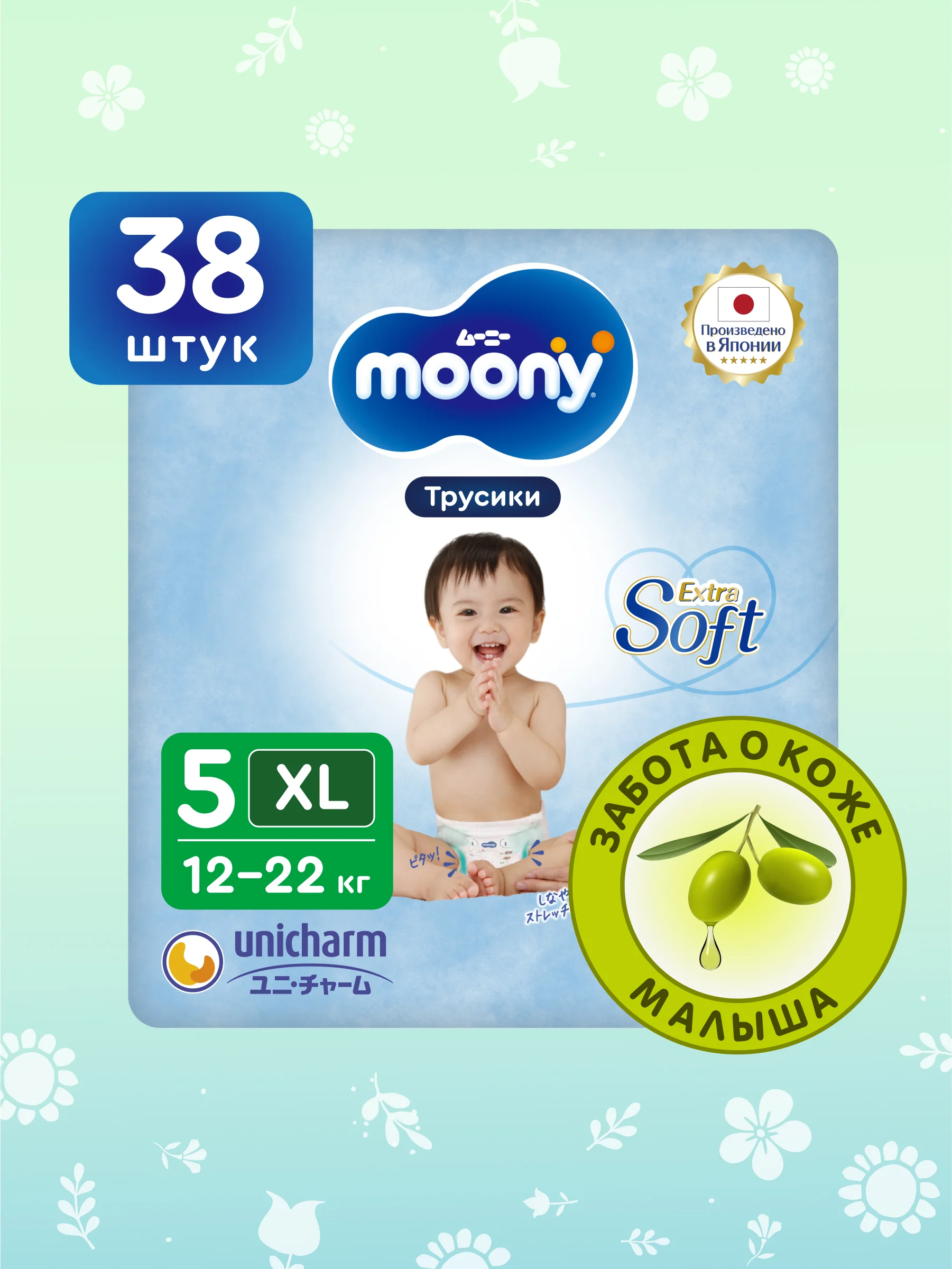 Трусики универсальные Moony, размер XL, 12-22 кг, 38 штук