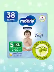 Трусики универсальные Moony, размер XL, 12-22 кг, 38 штук