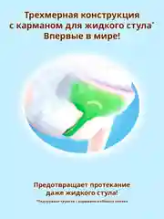 Трусики MOONY универсальные, XXL 13-28 кг, 26 штук