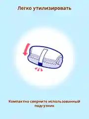 MOONY Японские подгузники трусики детские универсальные Extra Soft 3 размер, M6-12кг, 58шт