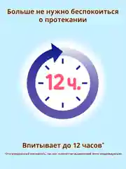 MOONY Японские подгузники трусики детские универсальные Extra Soft 3 размер, M6-12кг, 58шт