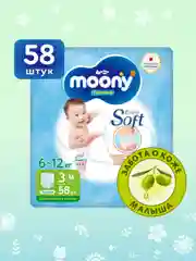 MOONY Японские подгузники трусики детские универсальные Extra Soft 3 размер, M6-12кг, 58шт