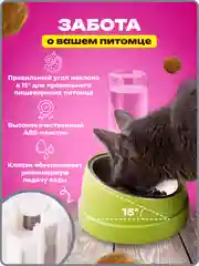Фиолетовый миска для животных, с автоматической поилкой