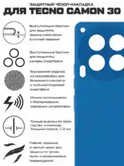 Чехол-накладка Krutoff Silicone Case для TECNO Camon 30 синий