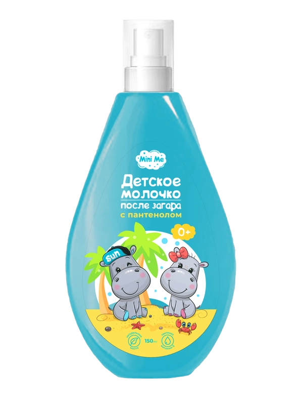 MINI ME Детское молочко после загара 0+, 150 мл